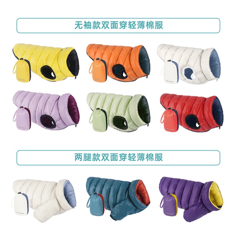 Pabrik Pakaian Hewan Peliharaa - Winter Clothing Storage ulasan dan harga