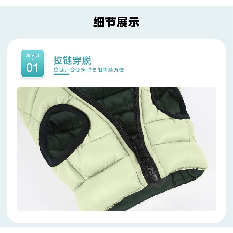 Pabrik Pakaian Hewan Peliharaa - Winter Clothing Storage ulasan dan harga